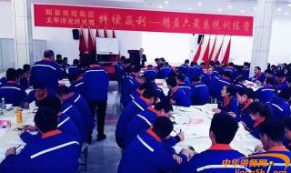 山东阳谷电缆集团有限公司