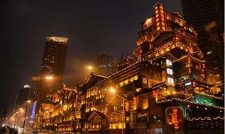 重庆好玩的地方有哪些地方