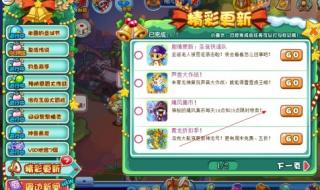 洛克王国绝版套装代码大全