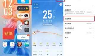 地震预警苹果怎么设置通知
