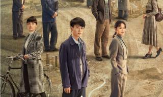 人生之路免费播放全集高清