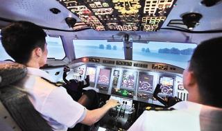 中国民用航空学院