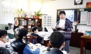 元旦快乐老师新年寄语简短