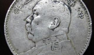 一块大洋值多少钱