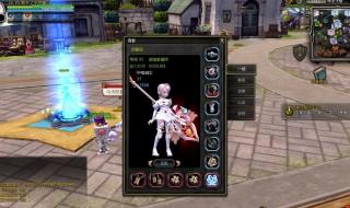 龙之谷装备图鉴怎么调出来