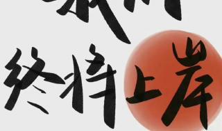 她被困在考研考编里的五年