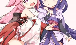 原神雷神和八重神子的关系