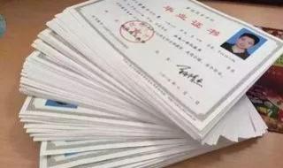 正规机构学历提升 正规机构学历提升