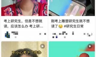 她被困在考研考编里的五年