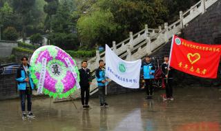 毕节幼儿师范高等专科学校