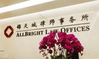 重庆排名第一的律师事务所