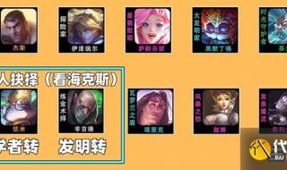 云顶之弈s6赛季什么时候出