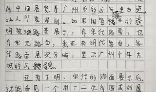 国庆节400字优秀作文四年级 国庆节400字优秀作文四年级