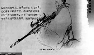 高一语文必修一知识点总结