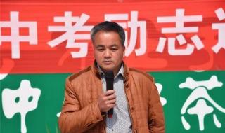 老师怎么巧妙回复家长感谢