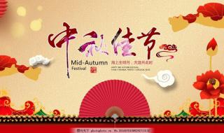 英雄联盟中秋活动