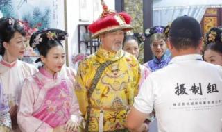 甄嬛在横店哪里参加的选秀