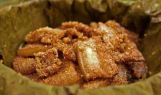 荷叶粉蒸肉是哪个地方的菜