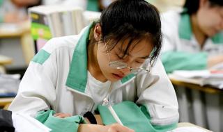 高考复读生:今年绝对能考好