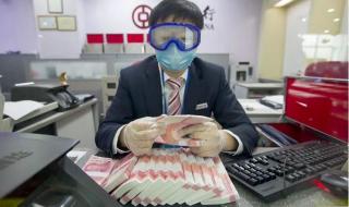 哪个银行的存款利息高一点