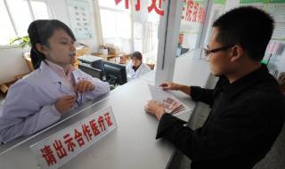 新农保缴费与待遇 新农保缴费与待遇