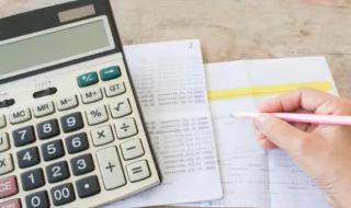 哪个银行的存款利息高一点