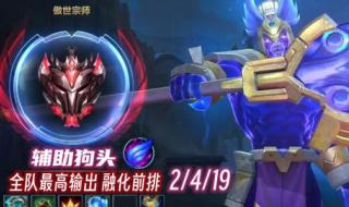 英雄联盟手游赛季结束时间