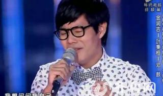 中国好声音叶秉桓
