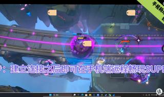 玩游戏最好的手机是哪一款