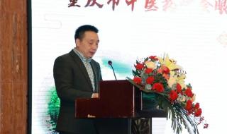 重庆中医药学院2023年招生