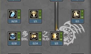 龙之谷元素师技能加点