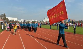 运动会开幕式表演