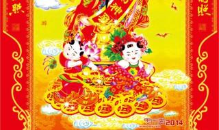 财神贴在家里什么位置最好