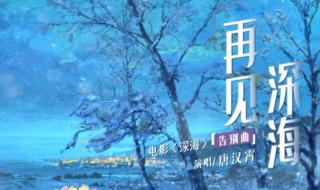 做自己的光不需要太亮歌词