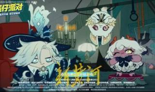 网易游戏充值助手-蛋仔派对