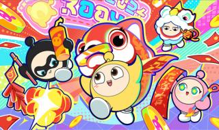 网易游戏充值助手-蛋仔派对