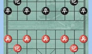 中国象棋残局棋谱 中国象棋残局棋谱