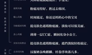 一键生成爆款文案的AI助手