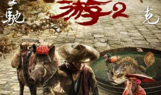 最近电影院上映的电影