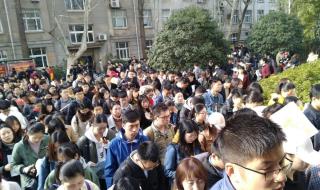 事业单位怎么报名考试