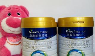 乳铁蛋白含量高的奶粉