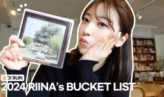 新年愿望2024最火简短